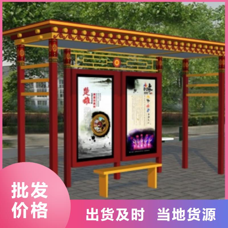 城市公交站臺候車亭售后無憂