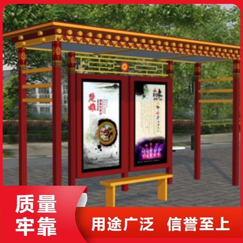 網(wǎng)紅公交站臺(tái)每個(gè)細(xì)節(jié)都嚴(yán)格把關(guān)城鄉(xiāng)公交站臺(tái)