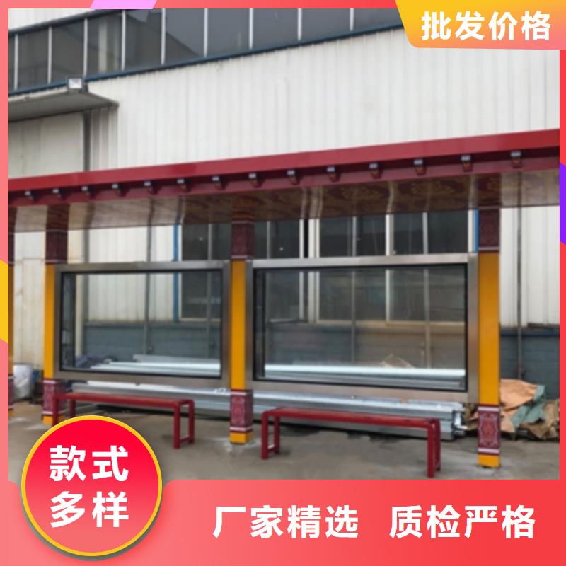 異型廊架公交站臺候車亭廠家