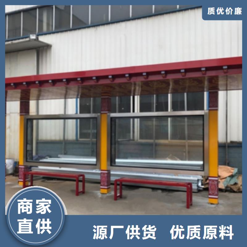 簡易公交站臺實力商家做工精細