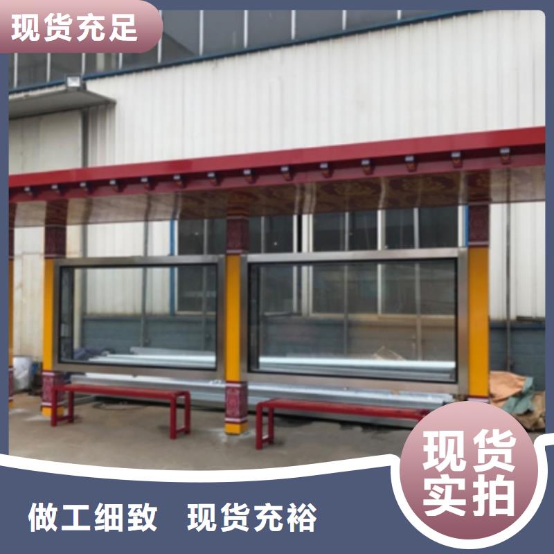 現(xiàn)代公交站臺工廠直銷城鄉(xiāng)公交站臺