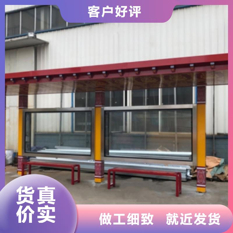 白沙縣城市公交站臺候車亭免費拿樣