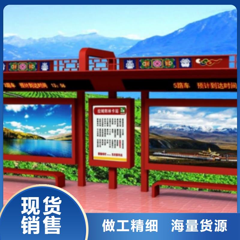 景觀公交站臺候車亭定制復古公交站臺候車亭定制
