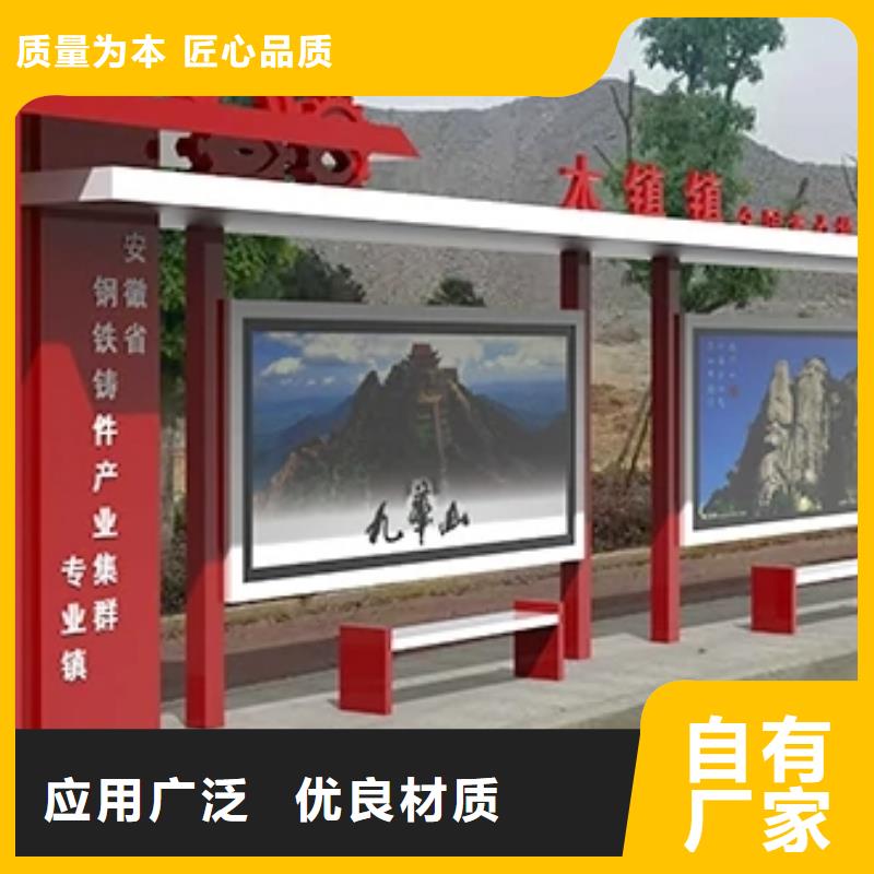 電子站牌公交站臺大量現(xiàn)貨同德公交站臺