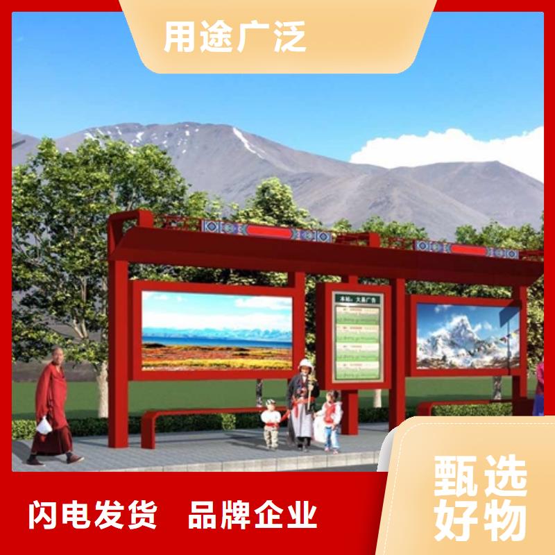 智能報站公交站臺候車亭售后無憂