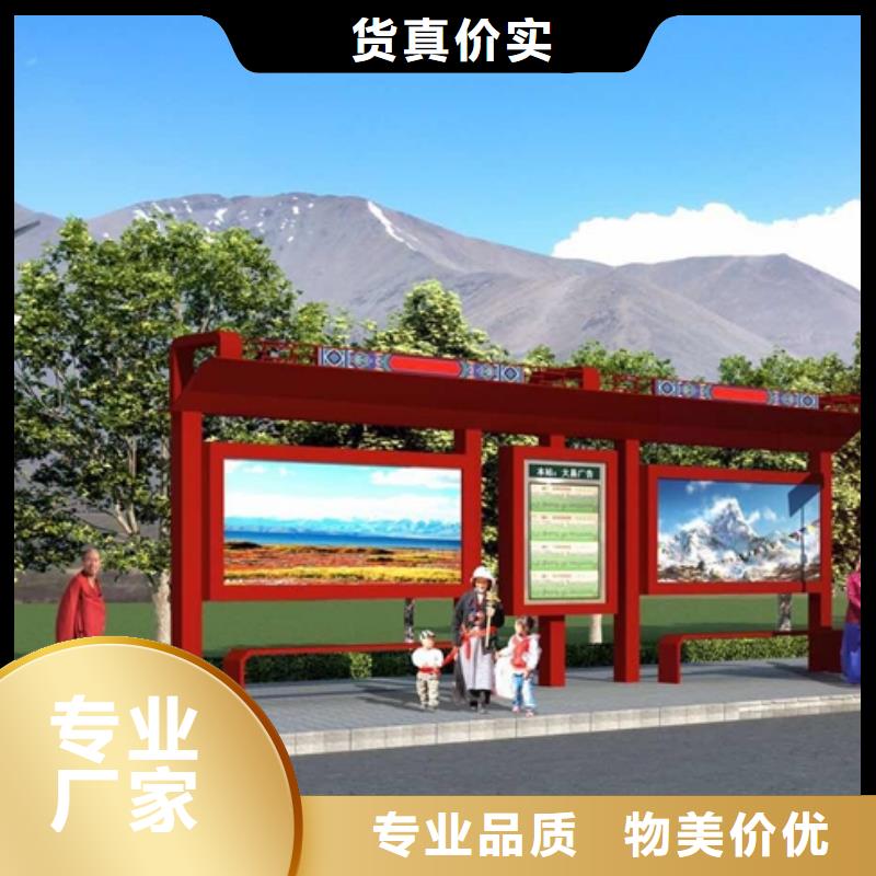 智能公交站臺候車亭廠家