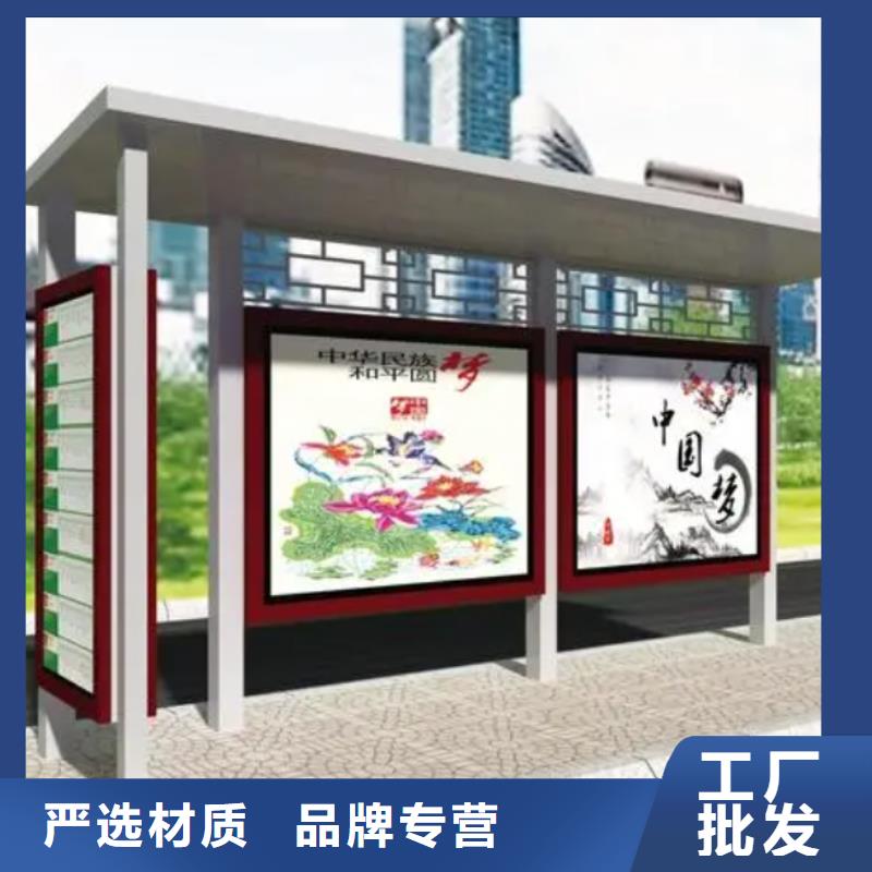 简易公交站台品质卓越乡镇公交站台