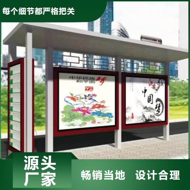 簡易公交站臺實力商家做工精細