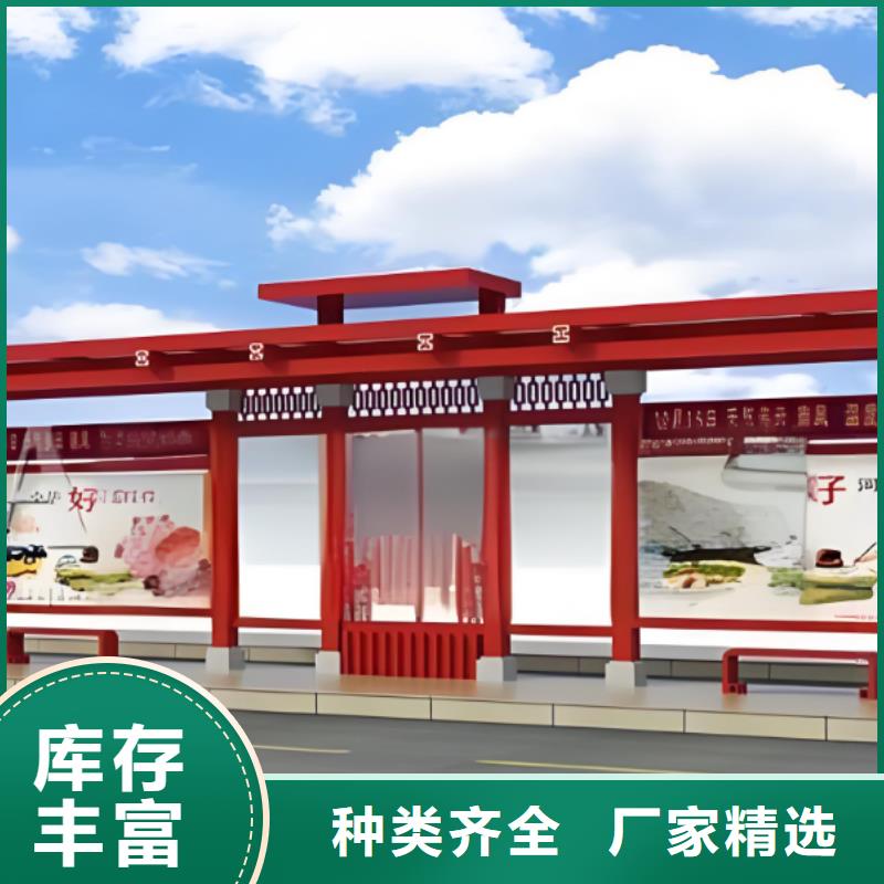 定制智能候車亭公交站臺質(zhì)量優(yōu)