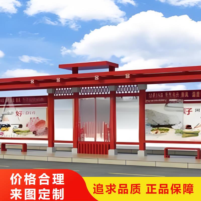 簡易公交站臺來圖來樣鄉(xiāng)村公交站臺