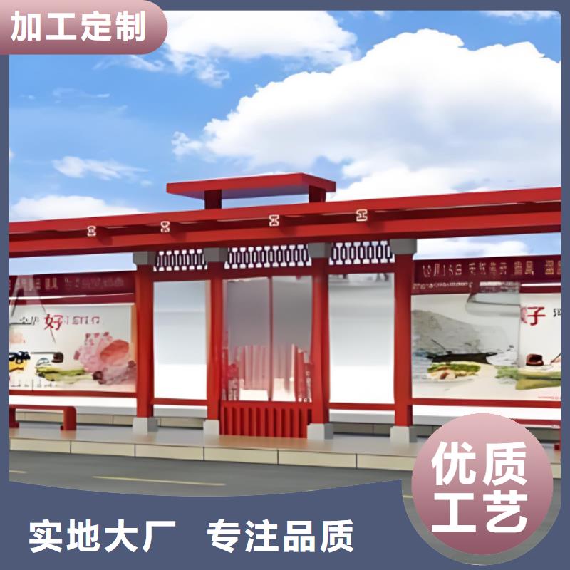 景區(qū)公交站臺優(yōu)良材質(zhì)鄉(xiāng)鎮(zhèn)公交站臺