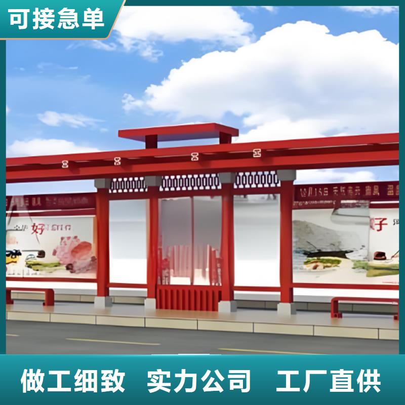 簡易公交站臺(tái)品質(zhì)卓越鄉(xiāng)鎮(zhèn)公交站臺(tái)