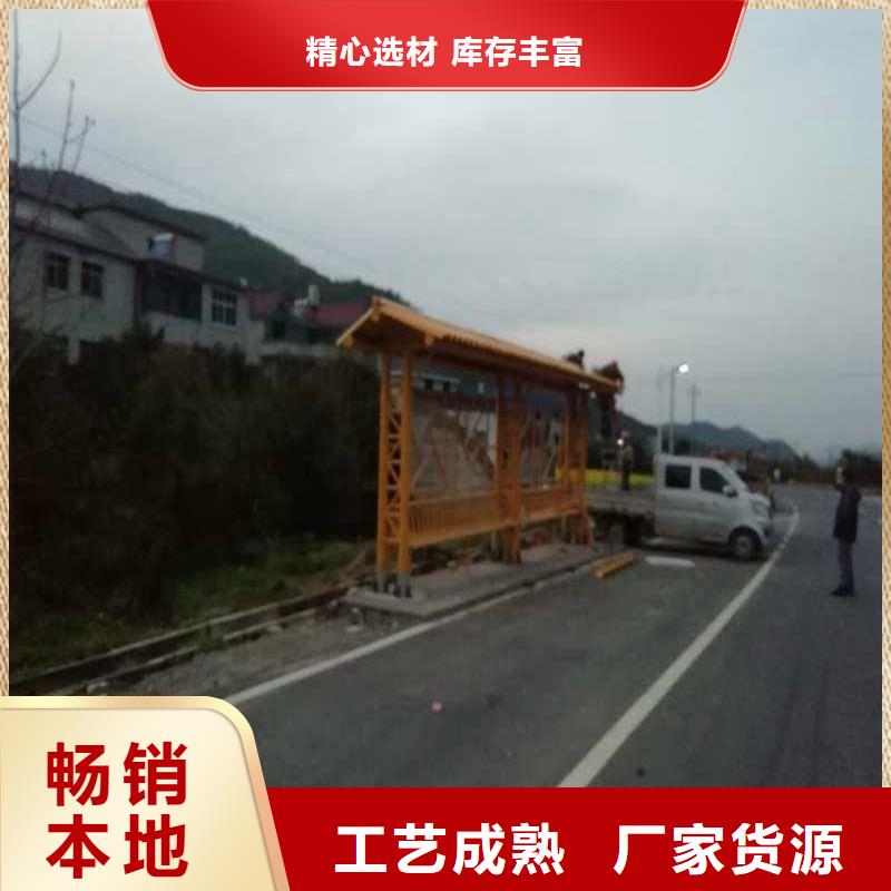 網(wǎng)紅公交站臺(tái)每個(gè)細(xì)節(jié)都嚴(yán)格把關(guān)城鄉(xiāng)公交站臺(tái)