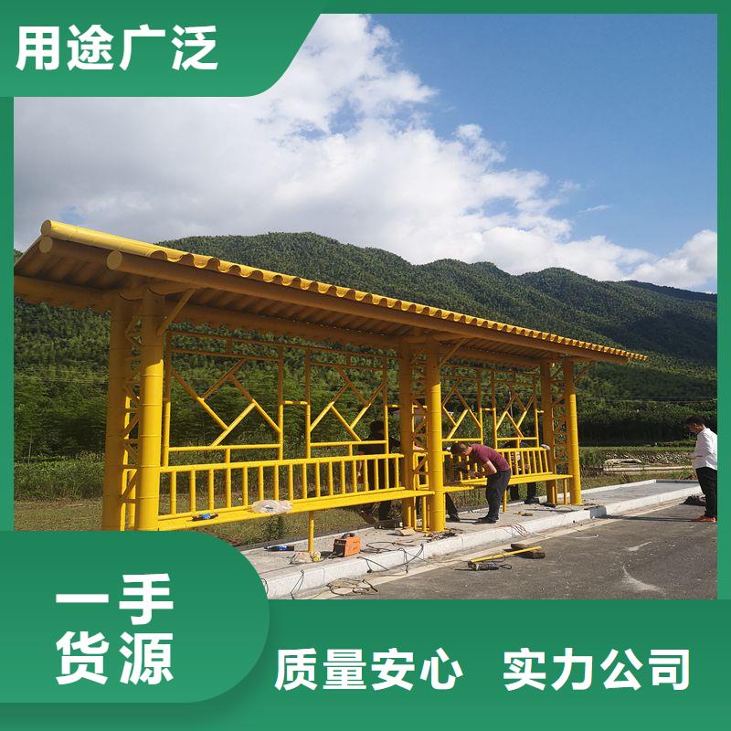 乡村公交站台实力大厂家优选厂家