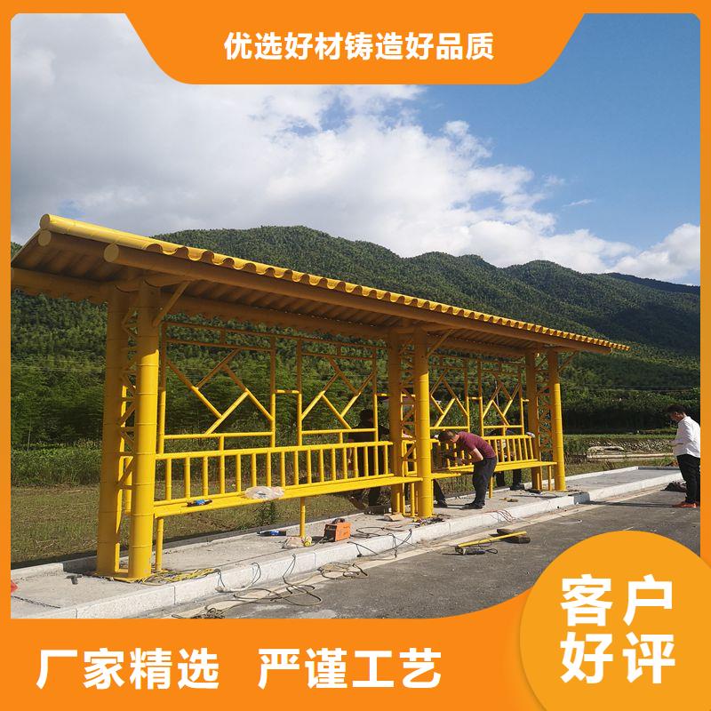 候車亭智能公交站臺為您服務