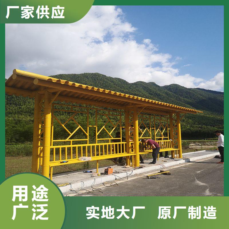 網(wǎng)紅公交站臺(tái)精益求精同德公交站臺(tái)