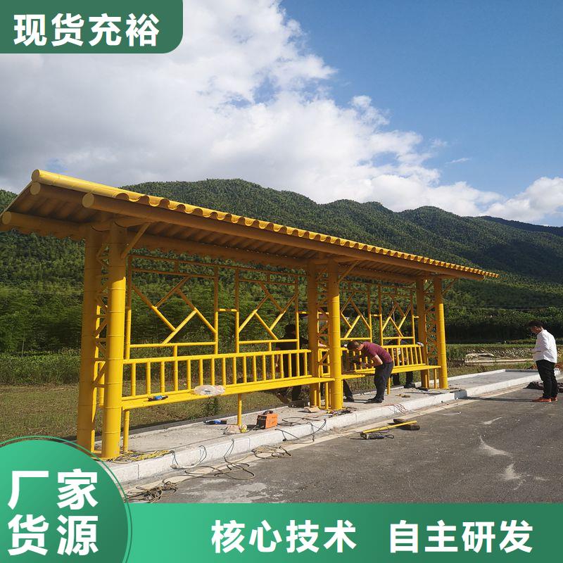 智能公交站臺候車亭廠家
