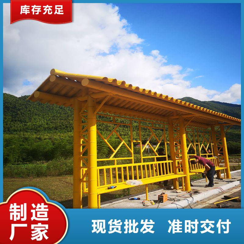 仿古公交站臺候車亭來圖定制
