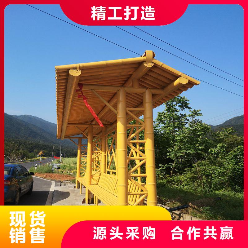 鄉(xiāng)村公交站臺(tái)源頭廠家城鄉(xiāng)公交站臺(tái)