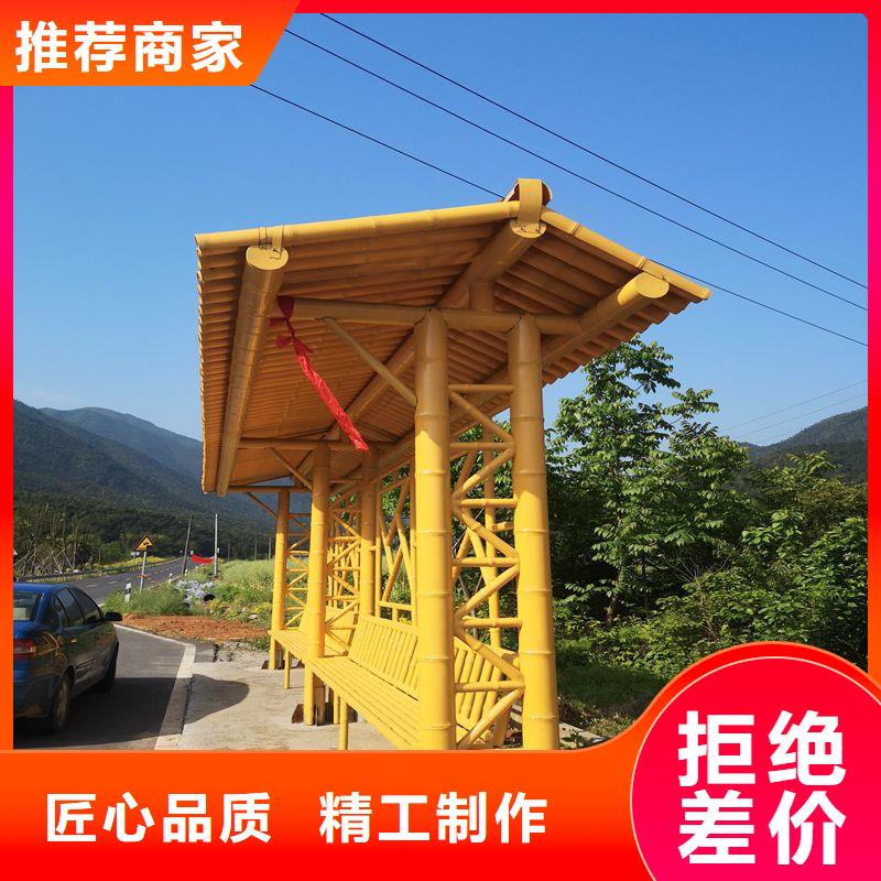 文昌市智能公交站臺(tái)候車(chē)亭來(lái)圖定制