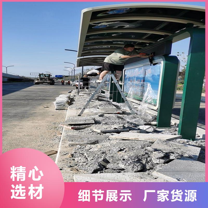 停車牌公交站臺候車亭售后無憂