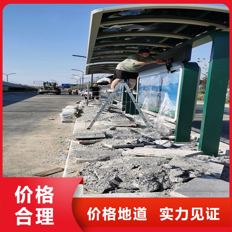 電子站牌公交站臺(tái)實(shí)力優(yōu)品鄉(xiāng)村公交站臺(tái)