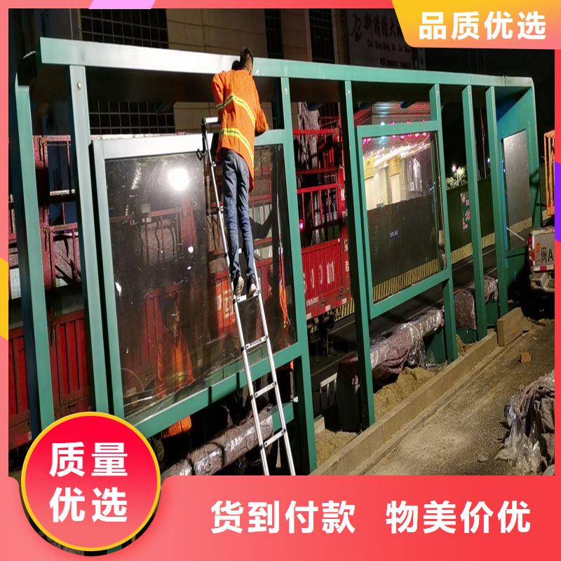 城鄉(xiāng)公交站臺(tái)符合標(biāo)準(zhǔn)網(wǎng)紅公交站臺(tái)