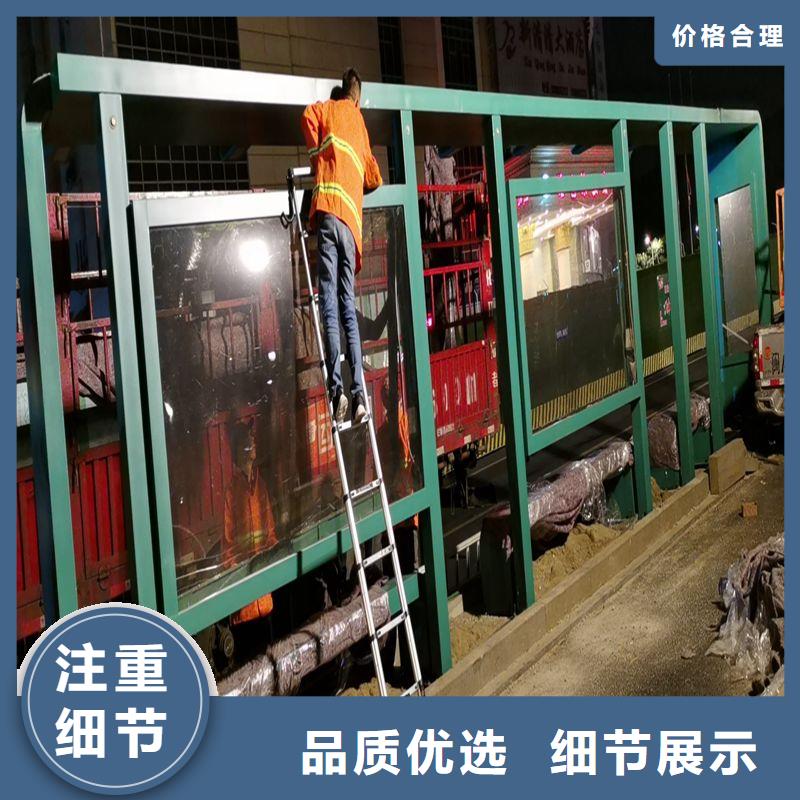 簡易公交站臺(tái)品質(zhì)卓越鄉(xiāng)鎮(zhèn)公交站臺(tái)