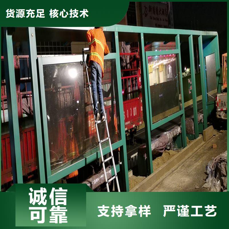 定制智能候車亭公交站臺質(zhì)量優(yōu)