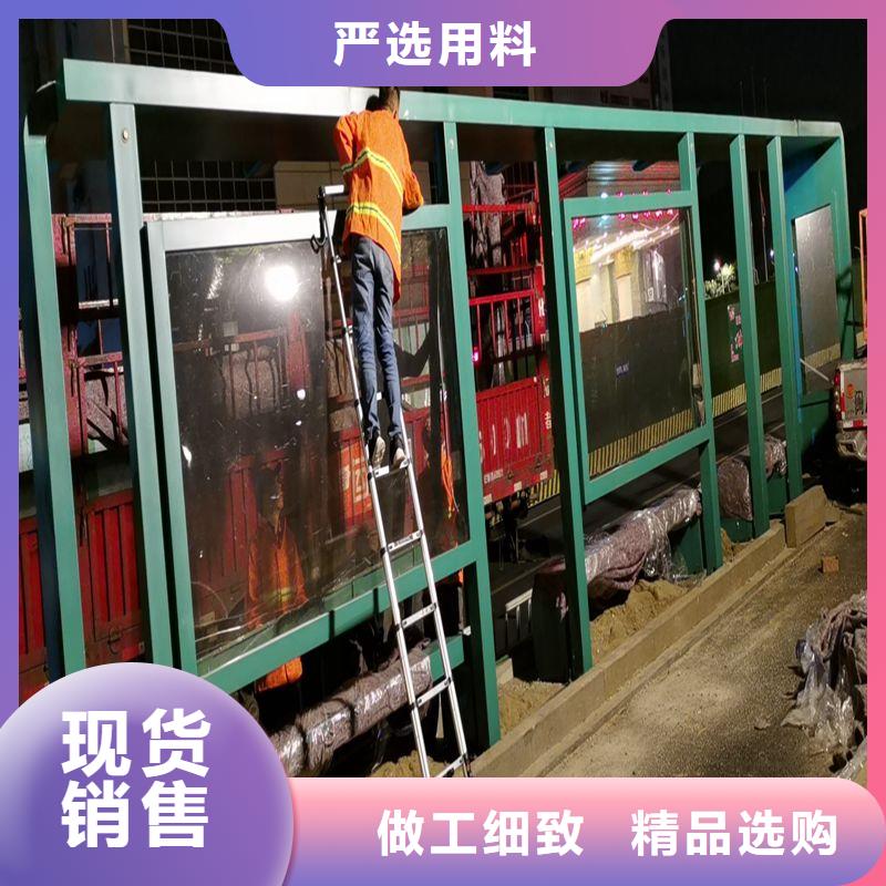 鄉(xiāng)村公交站臺(tái)源頭廠家城鄉(xiāng)公交站臺(tái)