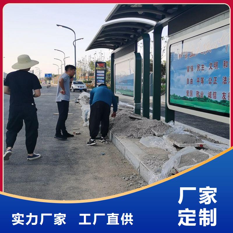 簡易公交站臺實力商家做工精細