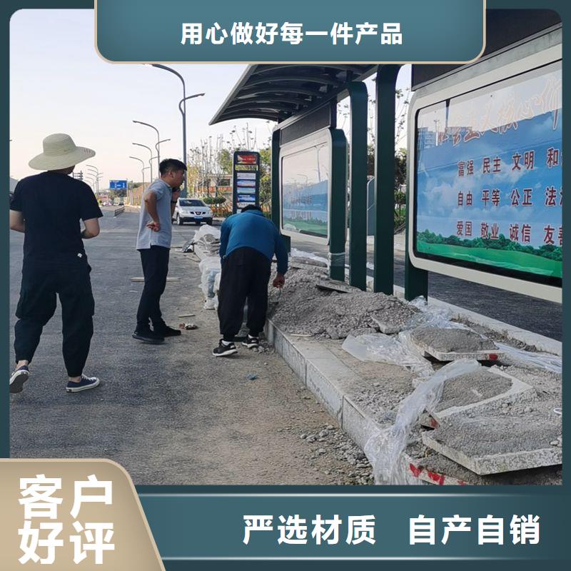 定制智能候車亭公交站臺全國走貨