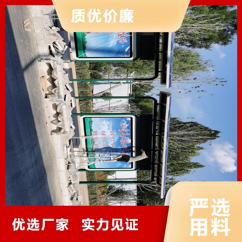 智能公交站臺通過檢測實地大廠
