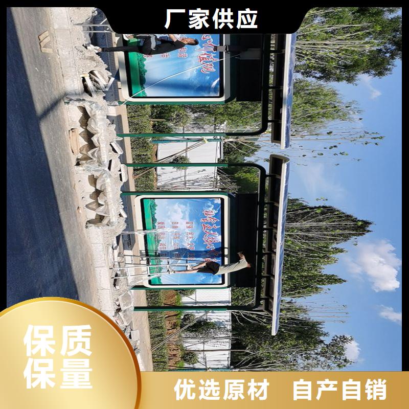 同德公交站臺產品參數網紅公交站臺