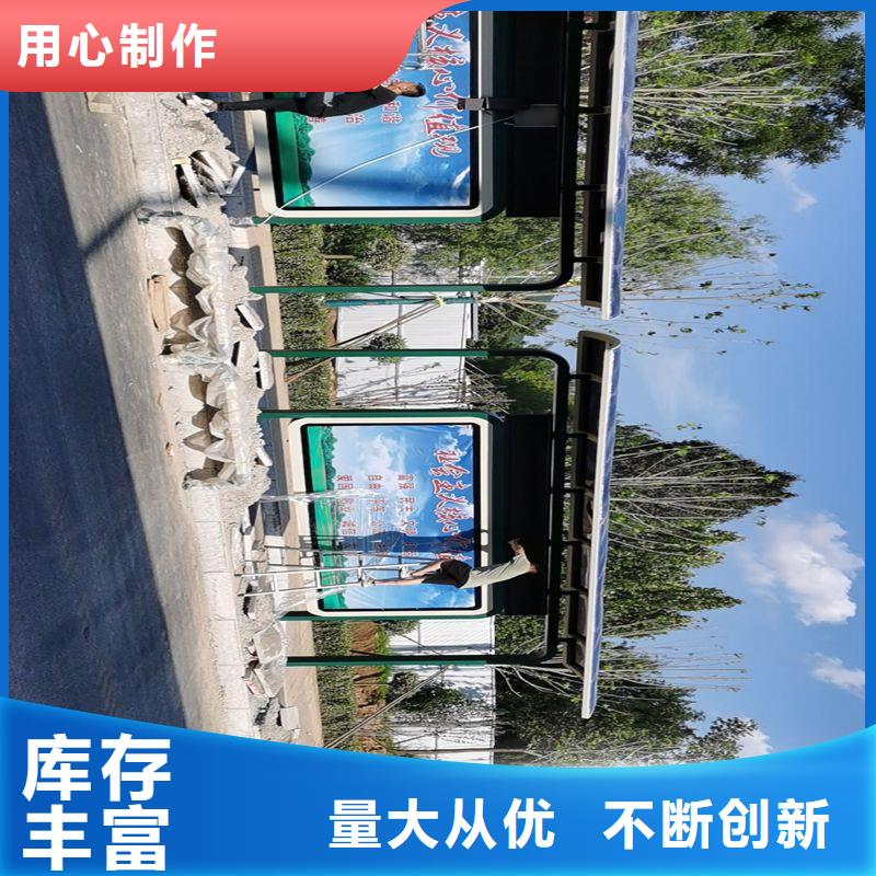 電子站牌公交站臺(tái)實(shí)力優(yōu)品鄉(xiāng)村公交站臺(tái)