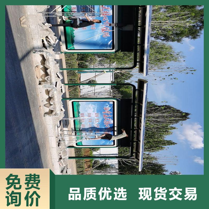 候車亭智能公交站臺(tái)安裝