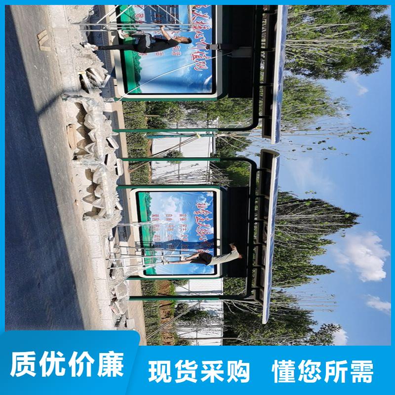 同德公交站臺產品參數網紅公交站臺