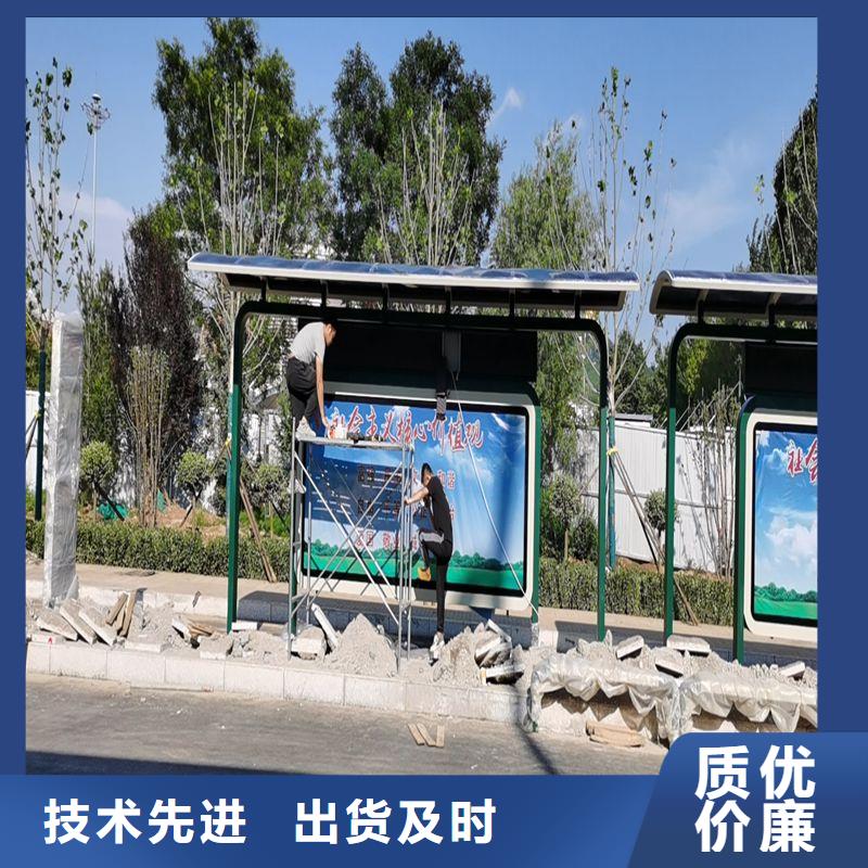 鄉(xiāng)村公交站臺(tái)誠(chéng)信經(jīng)營(yíng)質(zhì)量保證品質(zhì)優(yōu)選