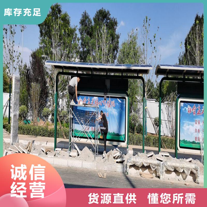 停車牌公交站臺候車亭值得信賴