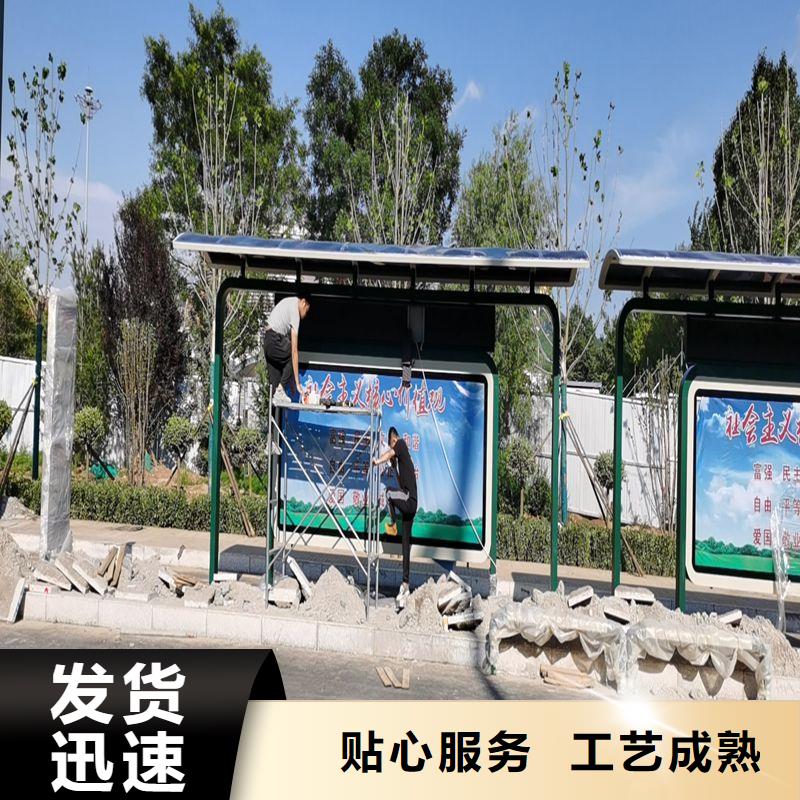 同德公交站臺(tái)現(xiàn)貨實(shí)拍景區(qū)公交站臺(tái)