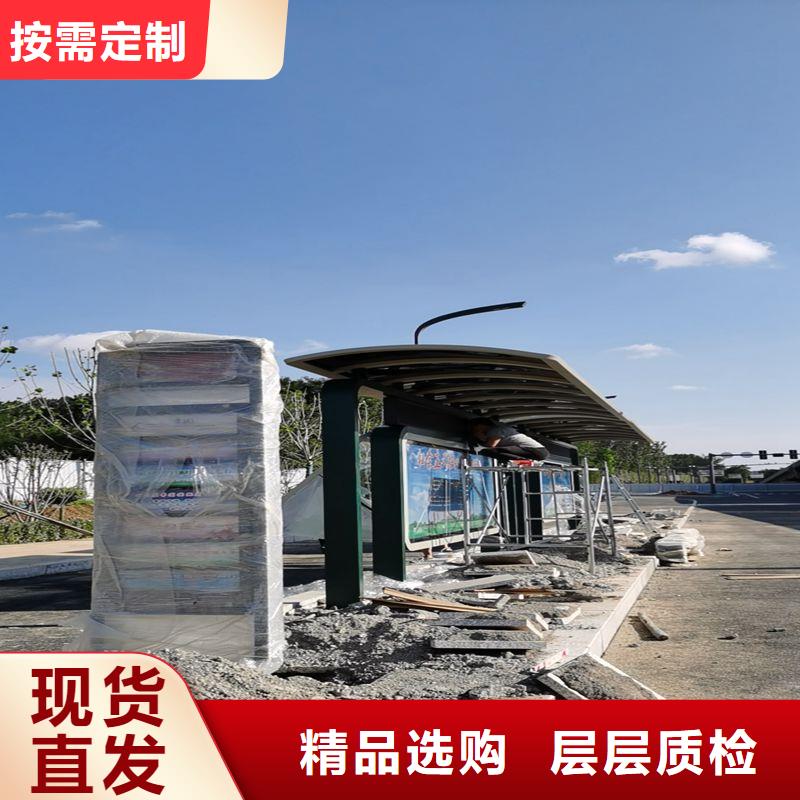 現代公交站臺一站式采購智慧公交站臺