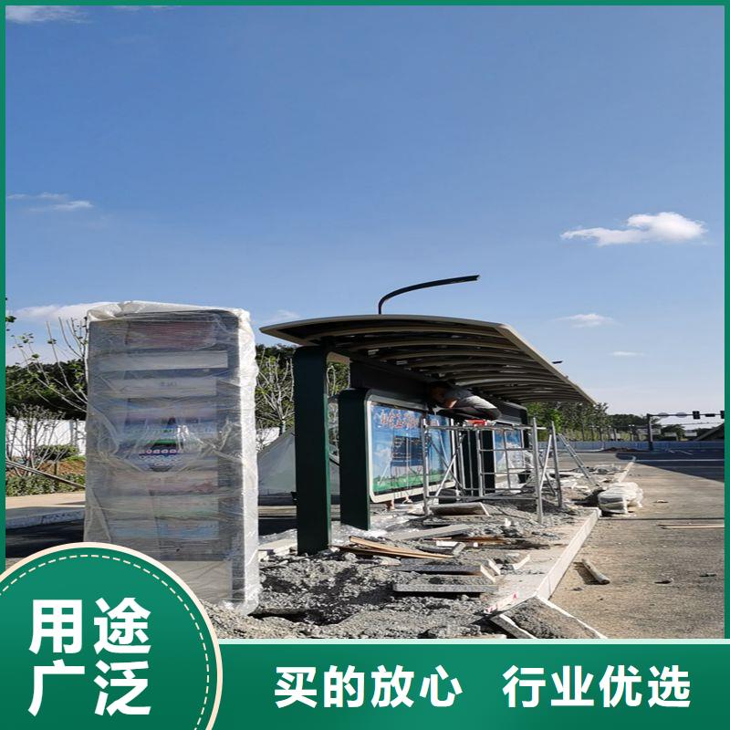 定制智能候車亭公交站臺全國走貨