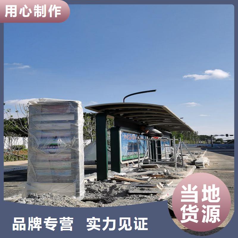 简易公交站台品质卓越乡镇公交站台