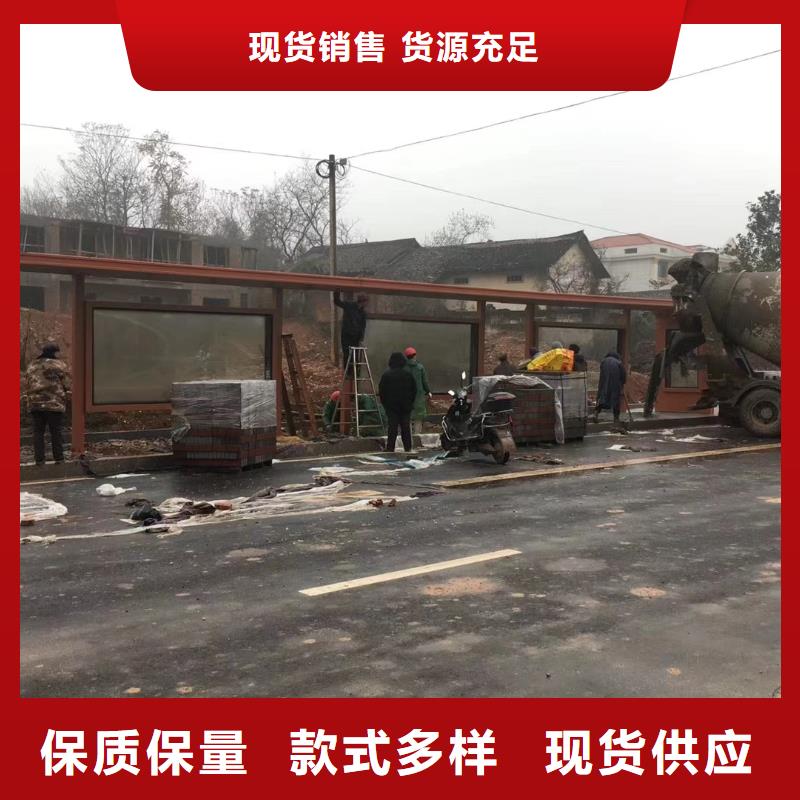 鄉(xiāng)鎮(zhèn)公交站臺廠家批發(fā)價仿古公交站臺