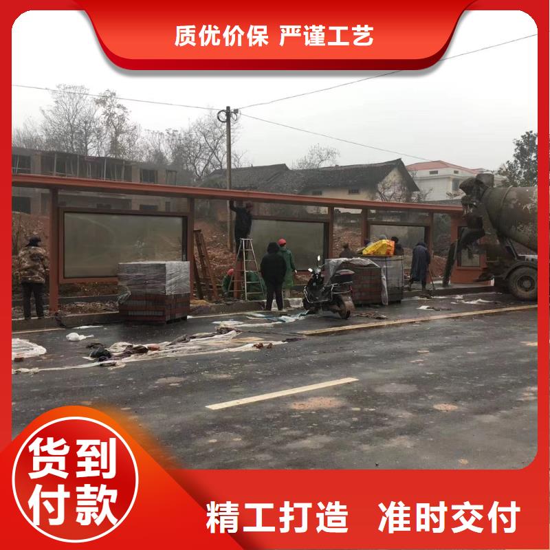 簡易公交站臺實力商家做工精細