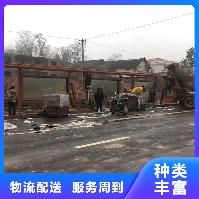 同德公交站臺加工優(yōu)選廠家