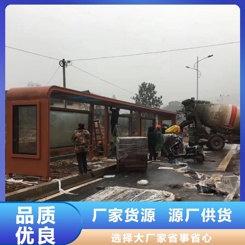戶外鐵藝公交站臺(tái)候車亭質(zhì)量?jī)?yōu)