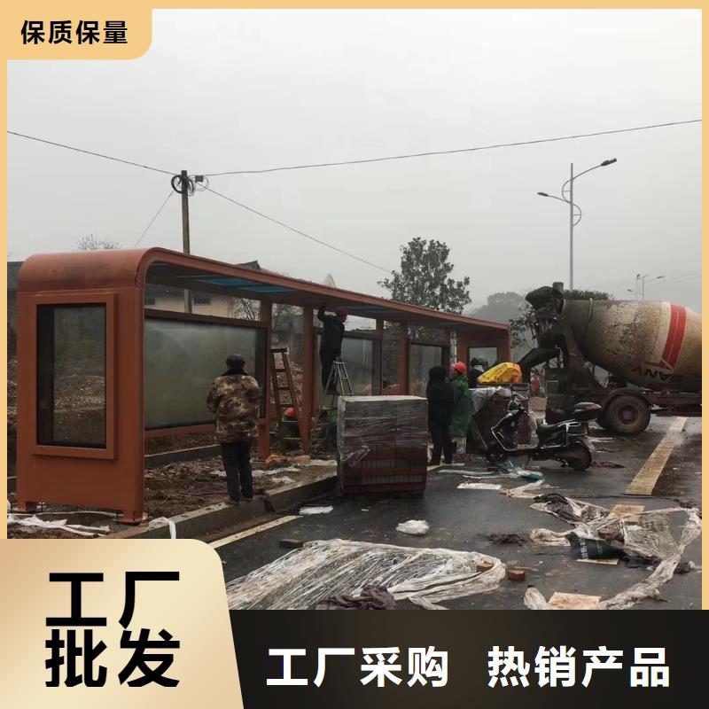 智能公交站臺一致好評產(chǎn)品現(xiàn)代公交站臺