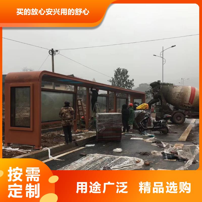 網(wǎng)紅公交站臺(tái)每個(gè)細(xì)節(jié)都嚴(yán)格把關(guān)城鄉(xiāng)公交站臺(tái)