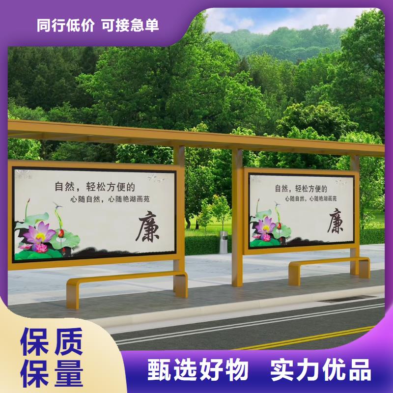 同德公交站臺加工優(yōu)選廠家